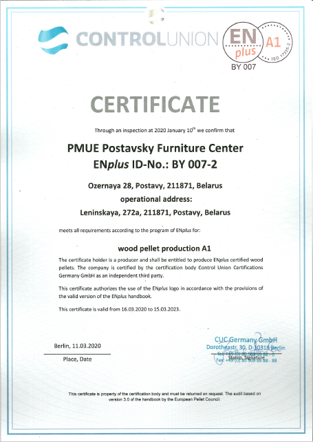Certificate_ENplus_Postavskiy_2_BY_007_2_2020.png