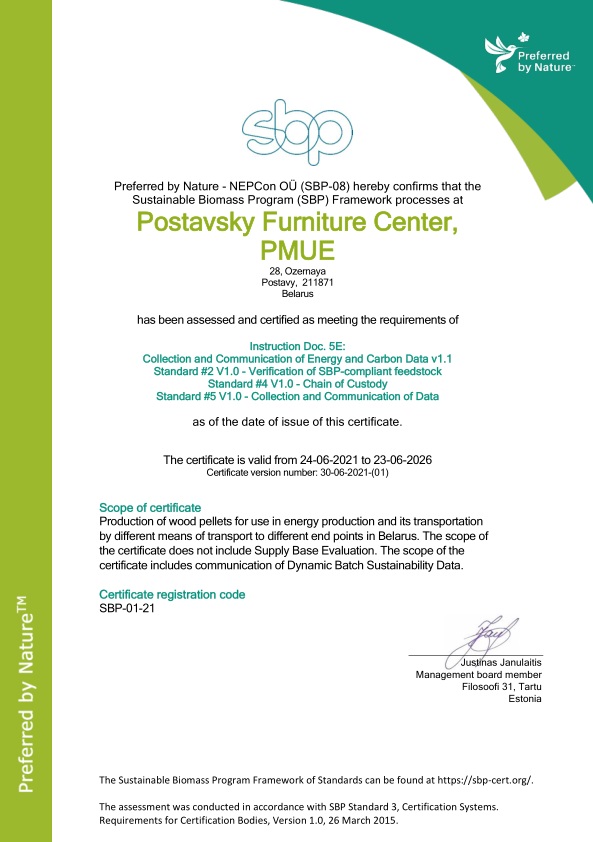 Postavsky_Furniture_Center_PMUE_SBP_Certificate_30_6_2021.jpg